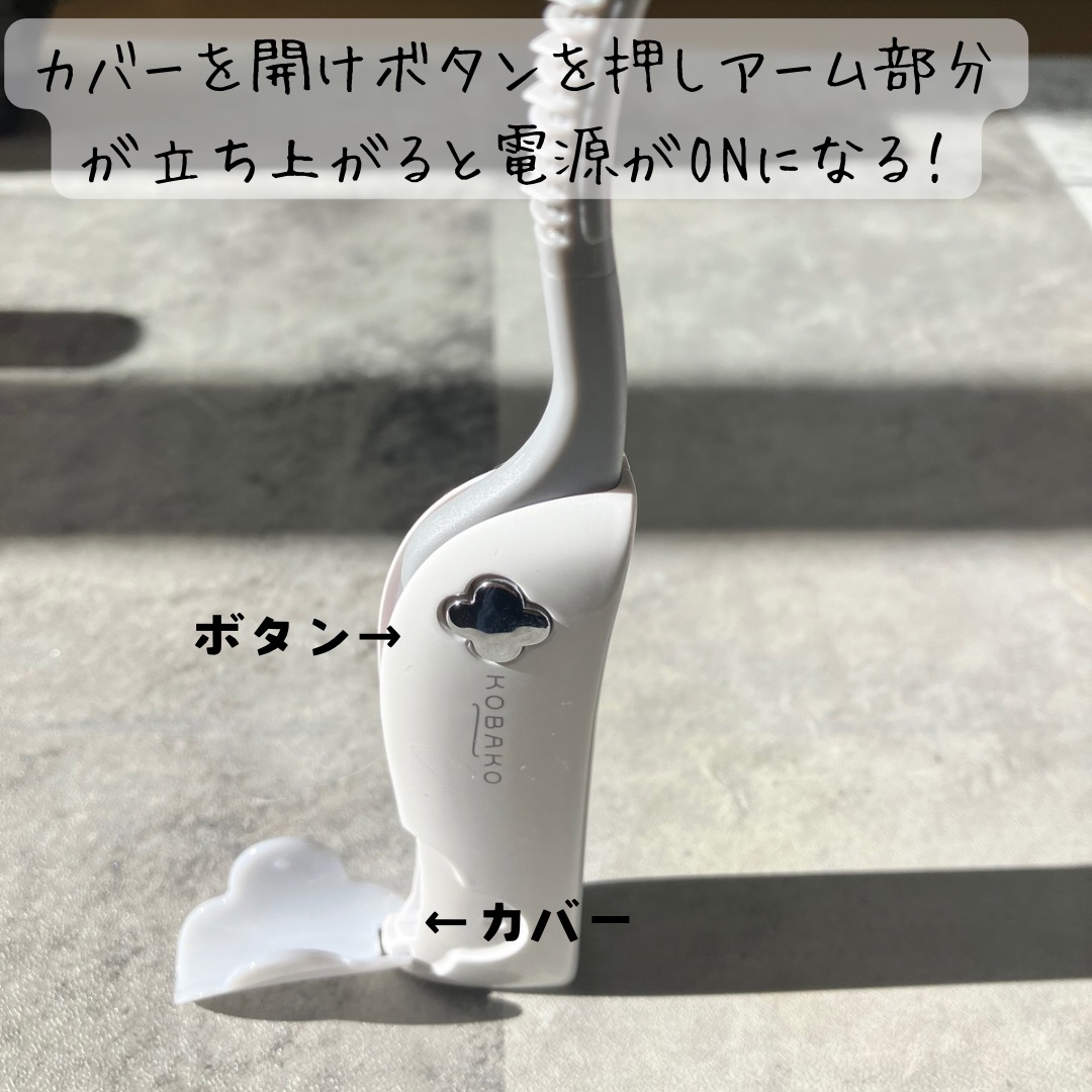 KOBAKO ホットアイラッシュカーラー/KOBAKO/ホットビューラーを使ったクチコミ（2枚目）