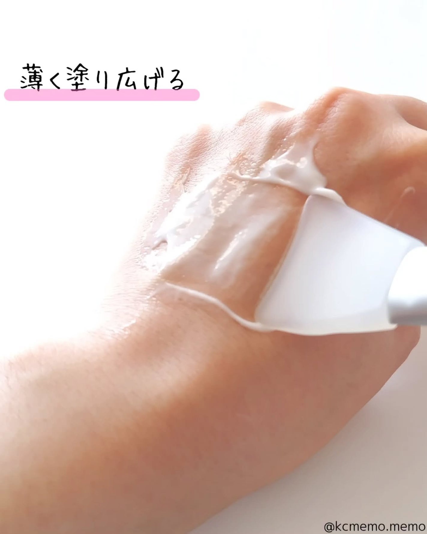 塗るマスクパック低分子コラーゲンマスク /Veganifect/洗い流すパック・マスクを使ったクチコミ(4枚目)