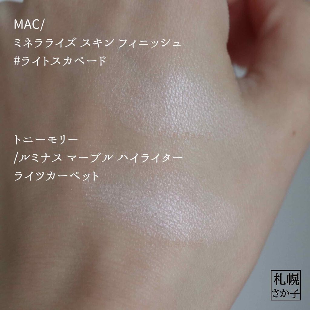 M·A·C ミネラライズ スキンフィニッシュ/M・A・C/パウダーハイライトを使ったクチコミ(4枚目)