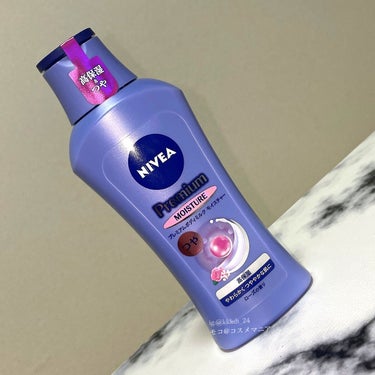 ニベア ニベア プレミアムボディミルク モイスチャーのクチコミ「NIVEA  プレミアムボディミルクモイスチャー。



たっぷりのうるおいが角質のすみずみま.....」（2枚目）