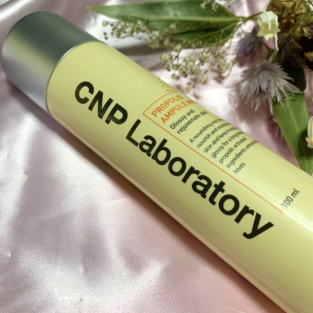 プロP ミスト/CNP Laboratory/ミスト状化粧水を使ったクチコミ（2枚目）