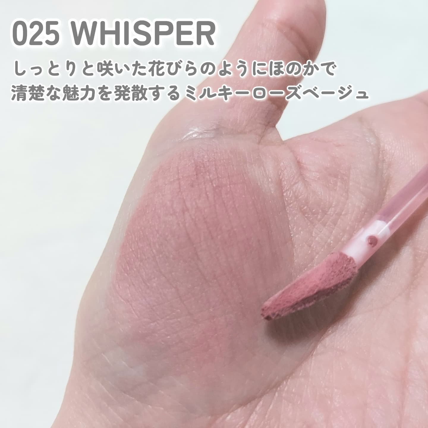 オブジェリキッド/MUZIGAE MANSION/口紅を使ったクチコミ（3枚目）