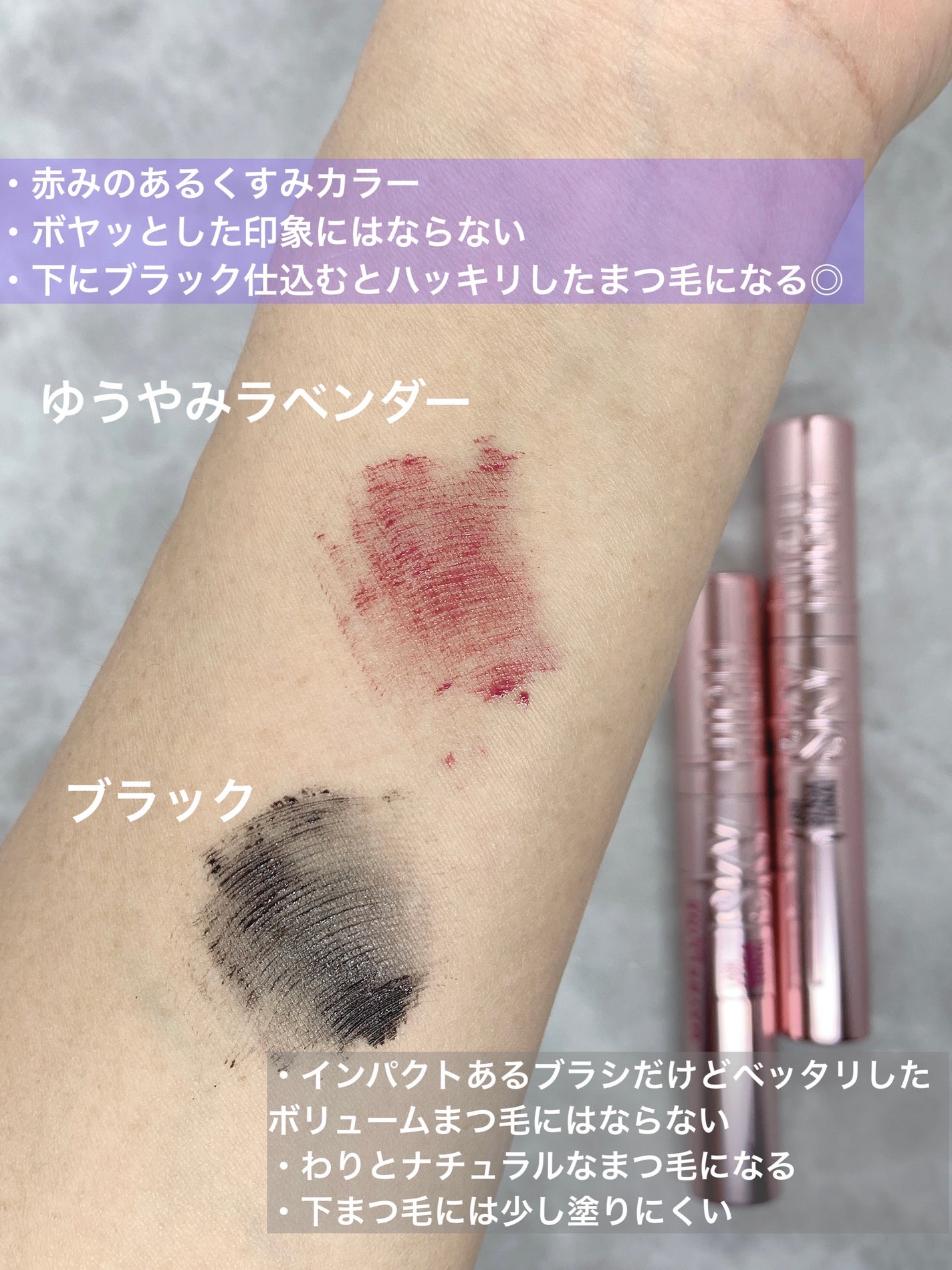 ã¹ã«ã€ãã€/MAYBELLINE NEW YORK/ãã¹ã«ã©ã䜿ã£ãã¯ãã³ãïŒ3æç®ïŒ