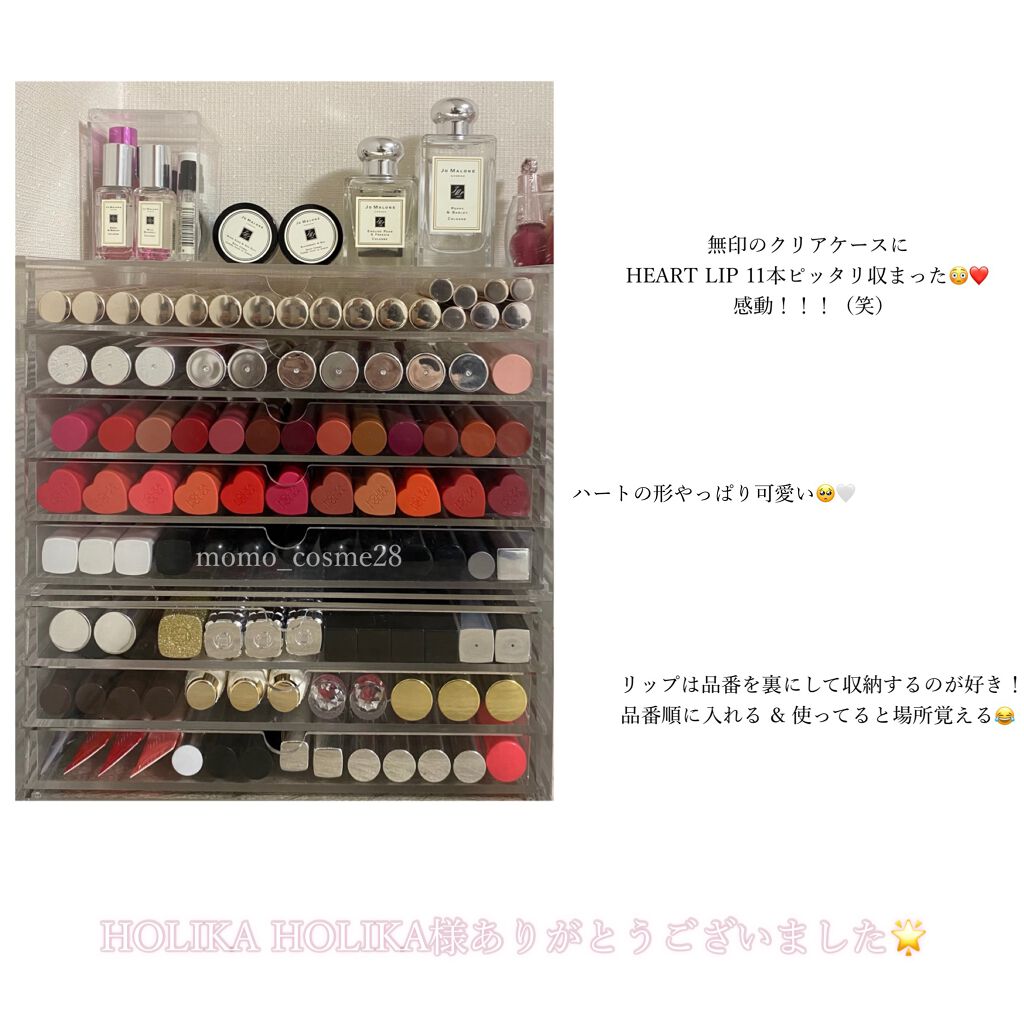 ホリカホリカ ハートクラッシュグローティントエアー/HOLIKA HOLIKA/リップティントを使ったクチコミ(4枚目)