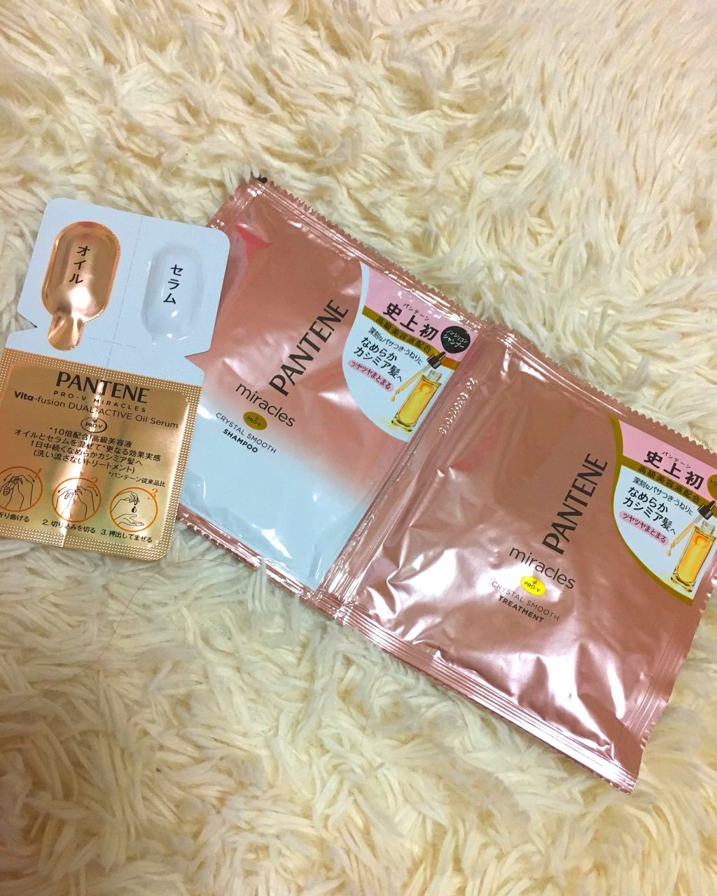 デュアル アクティブ オイルセラム/パンテーン/ヘアオイルを使ったクチコミ（1枚目）