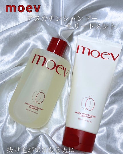 モエブ アヌカチン シャンプー/トリートメント/moev/市販シャンプーを使ったクチコミ(1枚目)
