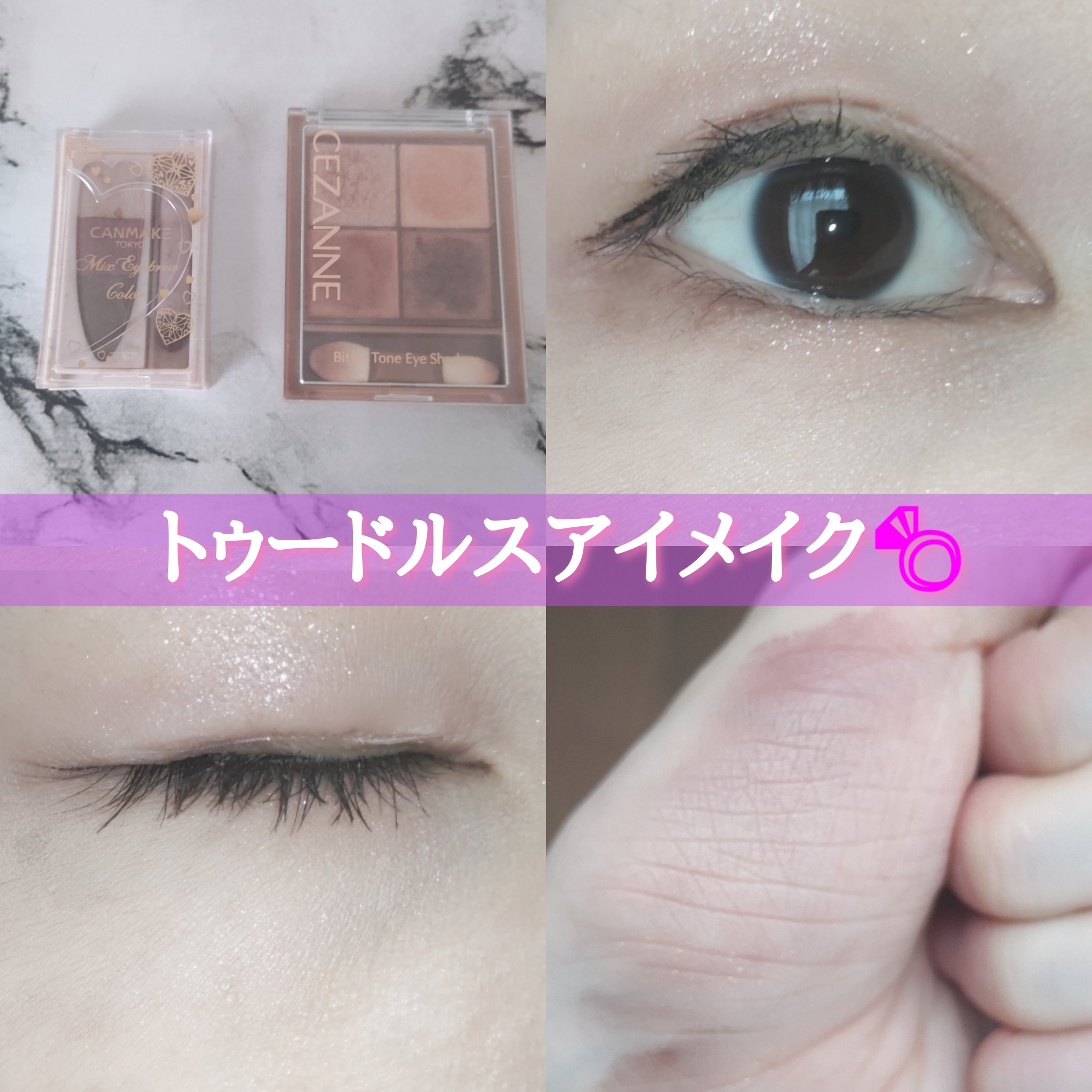 スキルレスライナー/LUMIURGLAS/リキッドアイライナーを使ったクチコミ（1枚目）