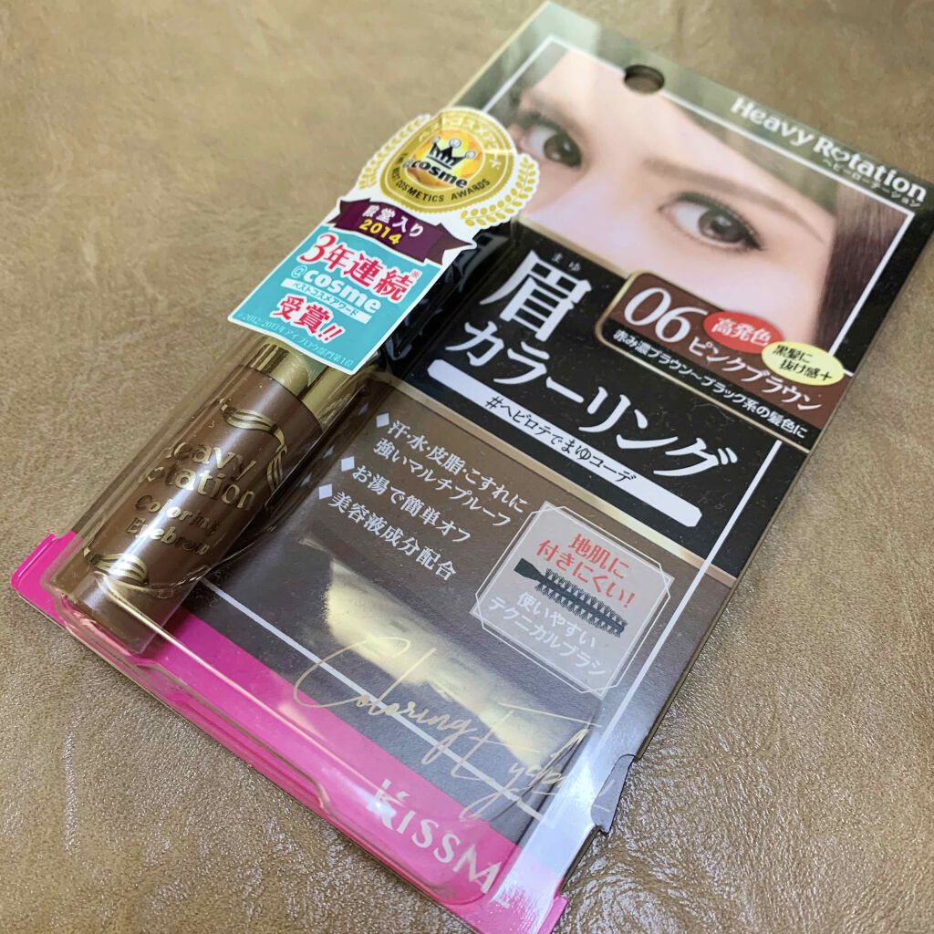 カラーリングアイブロウ/ヘビーローテーション/眉マスカラを使ったクチコミ(1枚目)