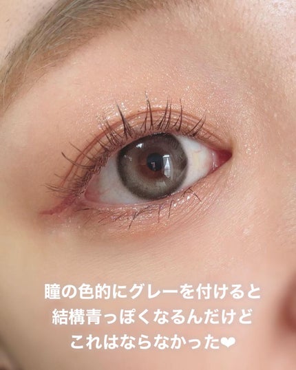 ごんす@YouTube始めました on LIPS 「🌰《幻のカラコンに新色登場❤︎》なんと幻のカラコンに新色が9月..」(6枚目)