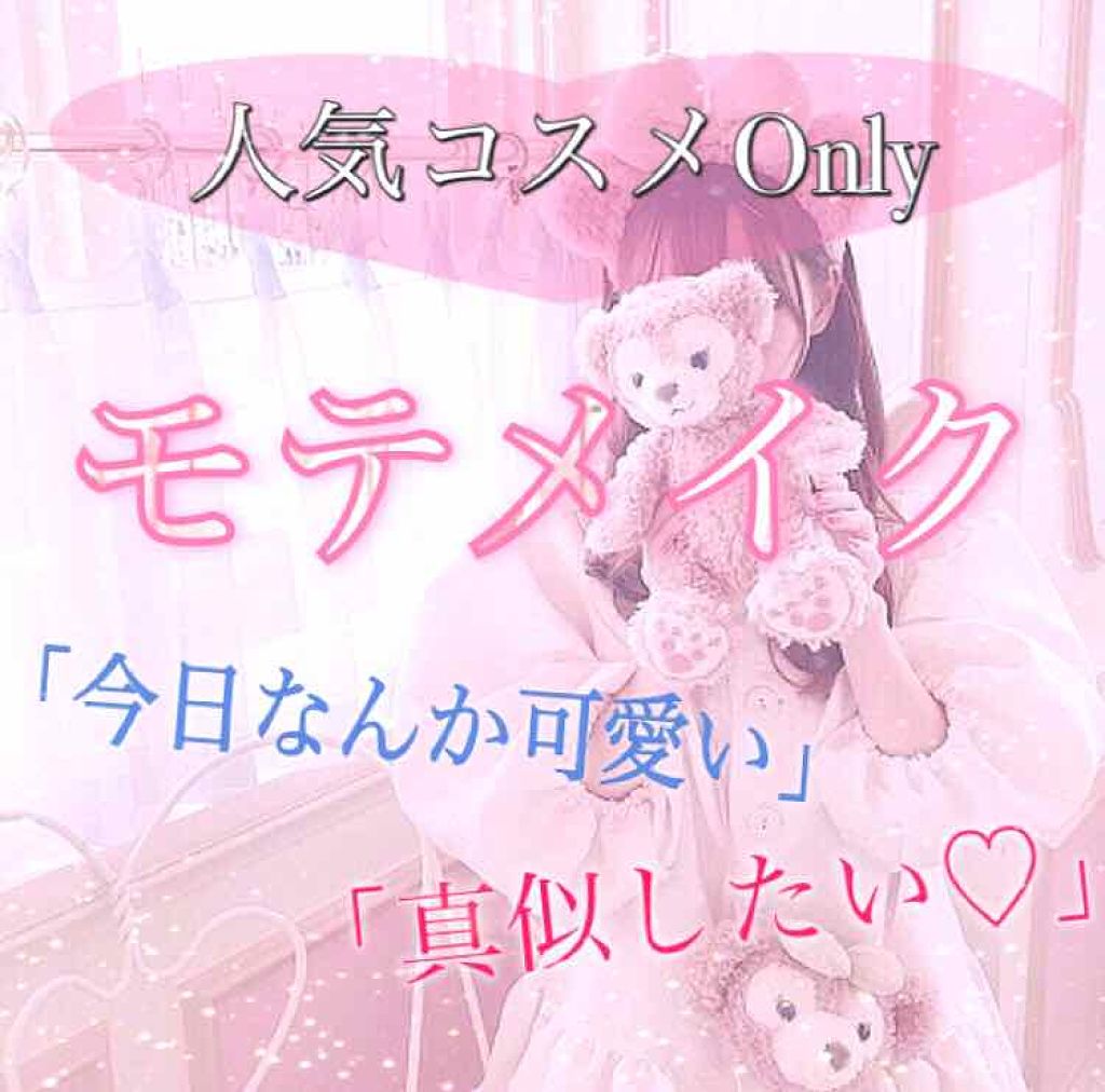 オペラ リップティント N/OPERA/リップティントを使ったクチコミ（1枚目）