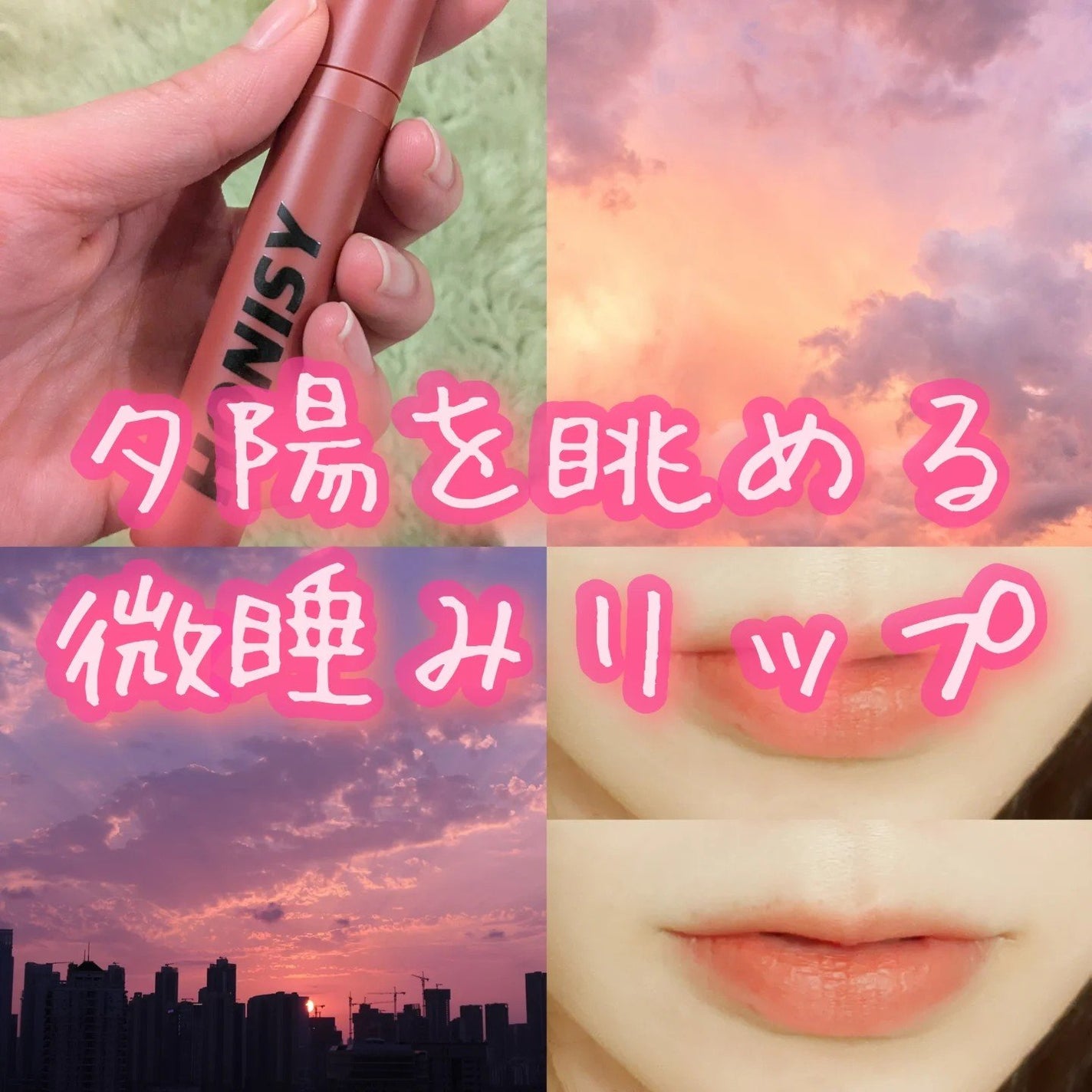 ミステリーベルベットティント/honisy/リップティントを使ったクチコミ(1枚目)