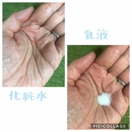 ステムリッチローションII(もっとしっとり)/リスタ/化粧水を使ったクチコミ(2枚目)