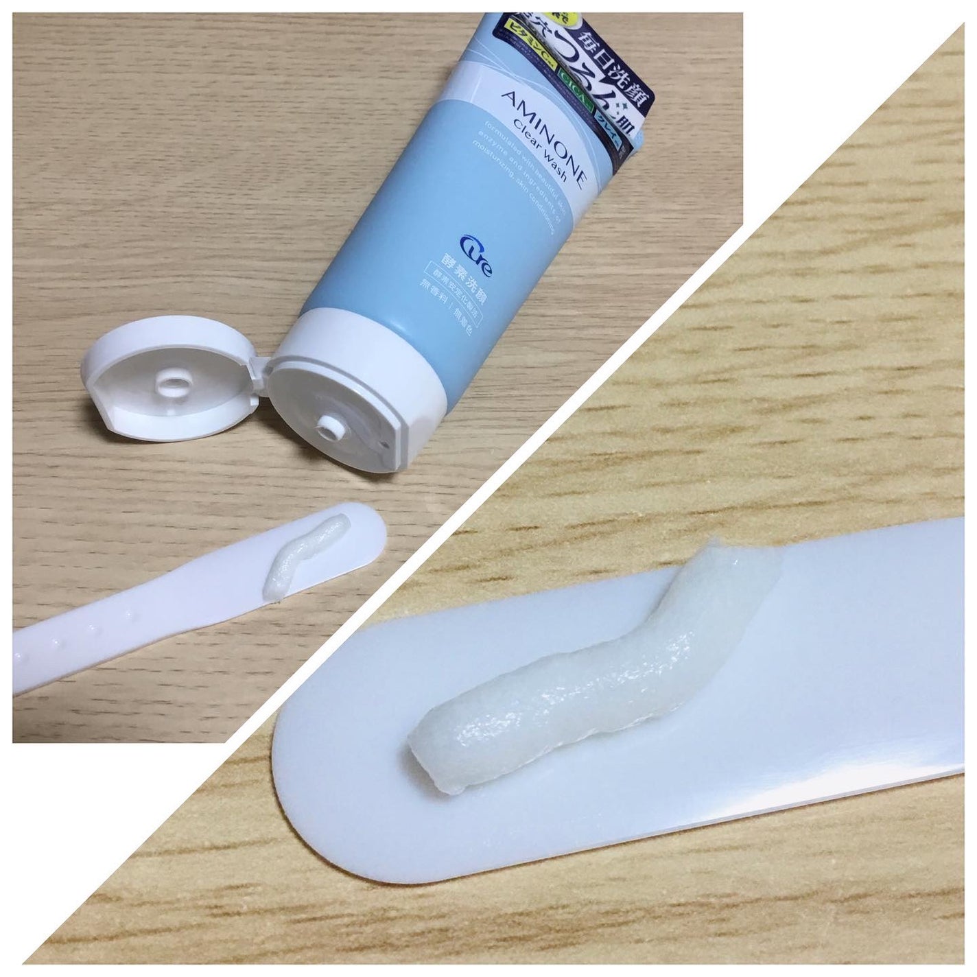 アミノネクリアウォッシュ/Cure/洗顔フォームを使ったクチコミ(2枚目)