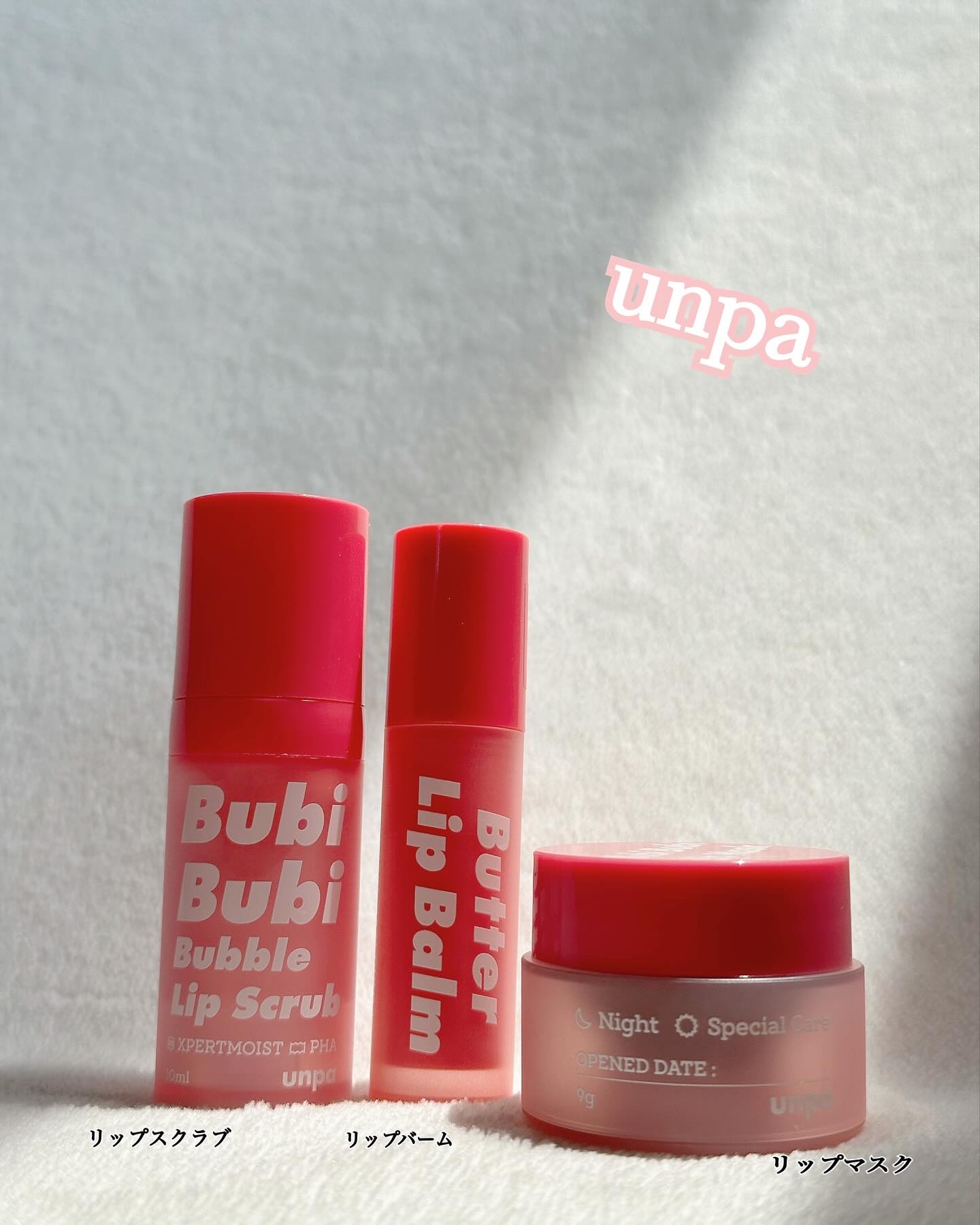 ブビブビ リップマスク/unpa/リップマスクを使ったクチコミ（1枚目）