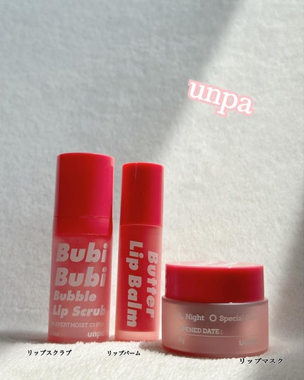 ブビブビ リップマスク/unpa/リップマスクを使ったクチコミ(1枚目)