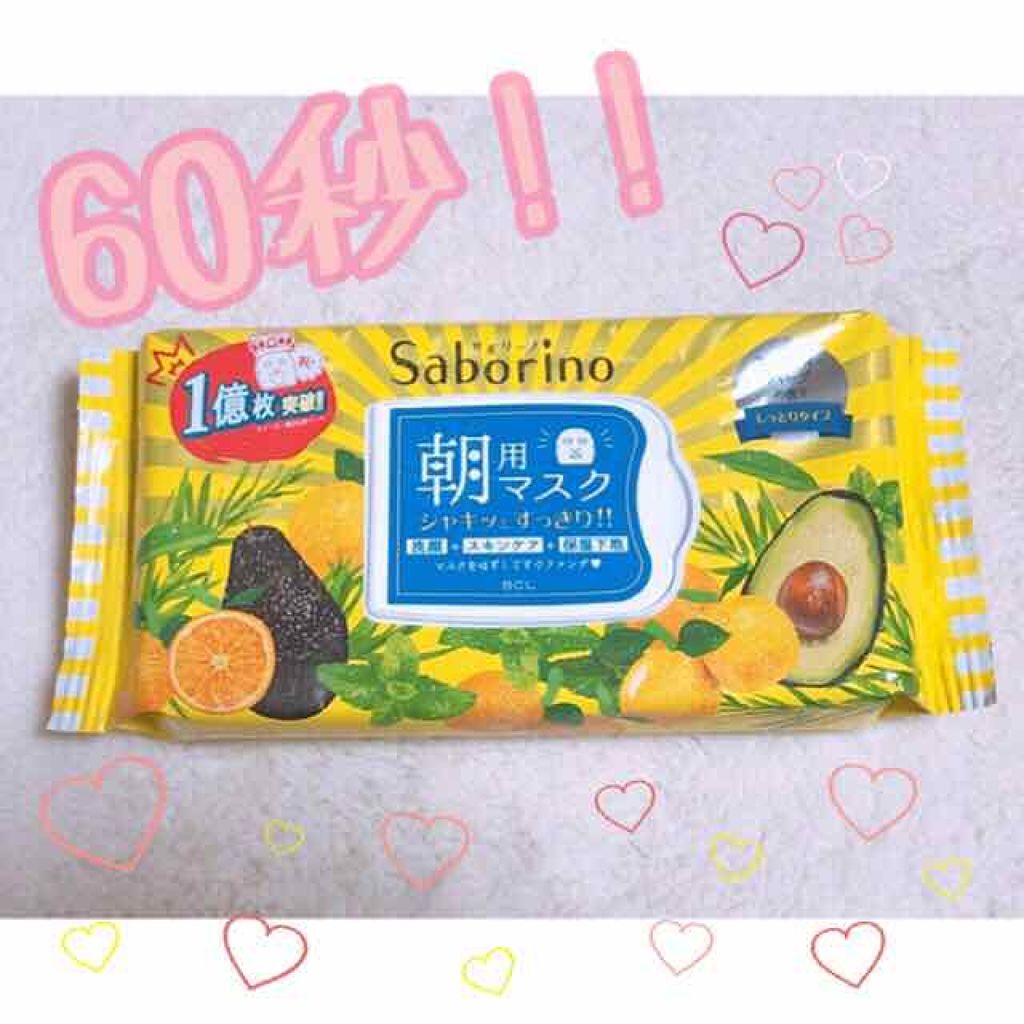 シリコーン潤マスク 3D/DAISO/その他スキンケアグッズを使ったクチコミ（1枚目）