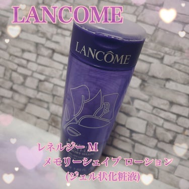 レネルジー M メモリーシェイプ ローション/LANCOME/化粧水を使ったクチコミ（1枚目）