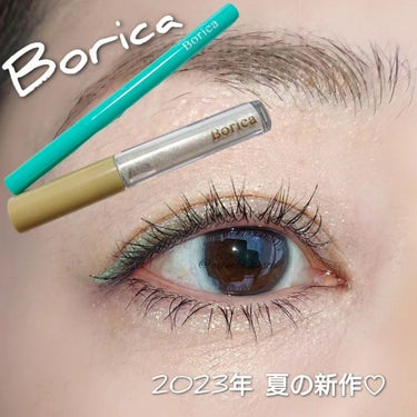 美容液ラメライナー/Borica/リキッドアイライナーを使ったクチコミ（1枚目）