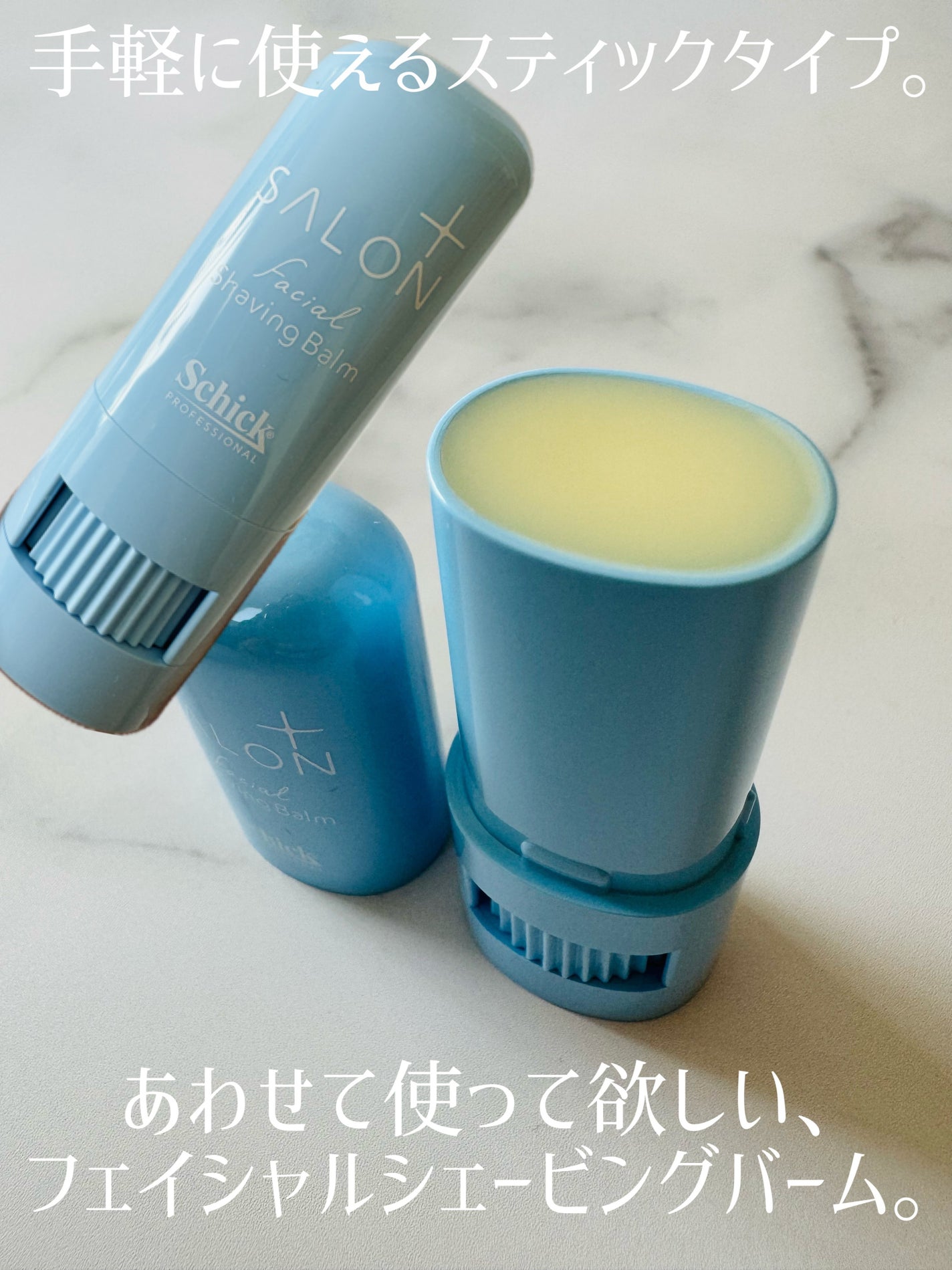 サロンプラス トーンアップ フェイススムーサー ホルダー(刃付き)/サロンプラス/シェーバーを使ったクチコミ(3枚目)