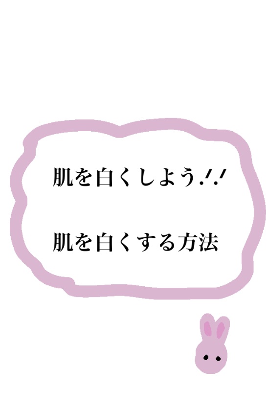 モイスチュアマイルド ホワイトローションL （さっぱり）/コーセーコスメポート/化粧水を使ったクチコミ（1枚目）