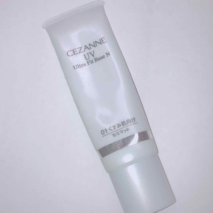 UVウルトラフィットベースN/CEZANNE/化粧下地を使ったクチコミ(1枚目)