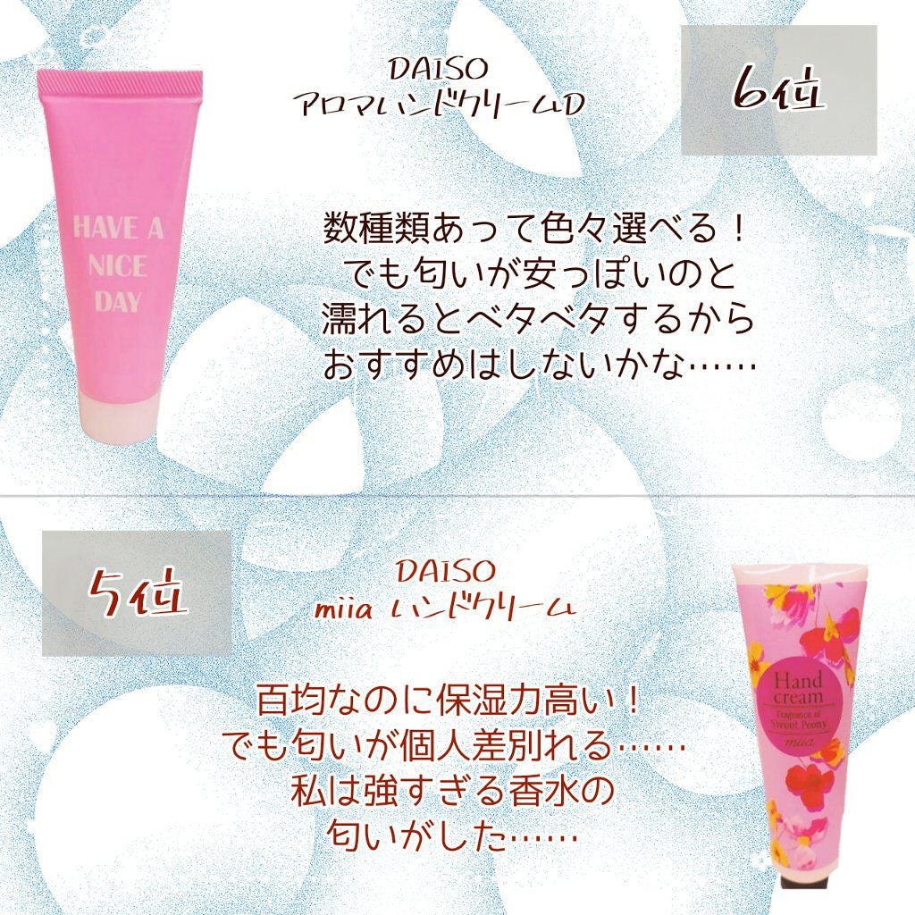 ビューティーチャージ ナイトスペリア/アトリックス/ハンドクリームを使ったクチコミ(2枚目)