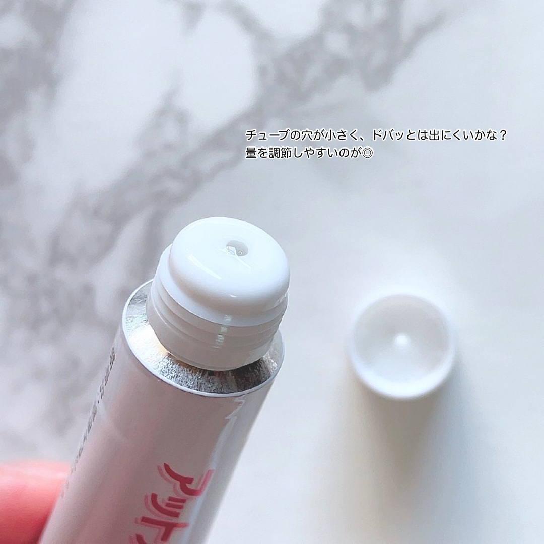 ニキビあとケアジェル/アットノン/その他スキンケアを使ったクチコミ（2枚目）