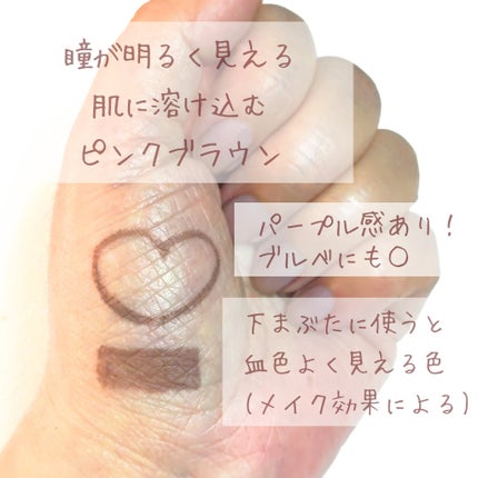 クリーミータッチライナー/キャンメイク/ジェルアイライナーを使ったクチコミ(6枚目)