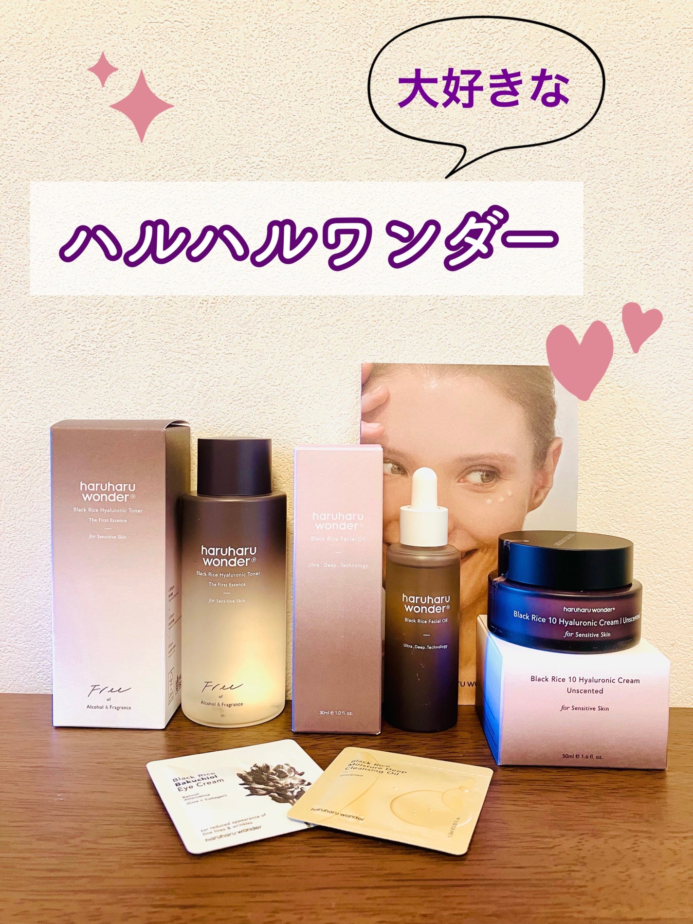 ワンダー BR フェイシャルオイル/haruharu wonder/フェイスオイルを使ったクチコミ(1枚目)