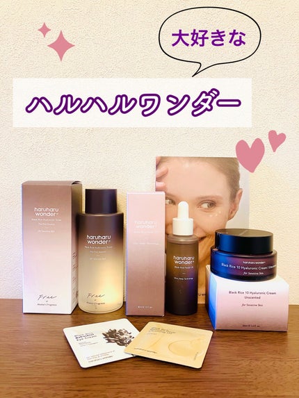 ワンダー BR フェイシャルオイル/haruharu wonder/フェイスオイルを使ったクチコミ(1枚目)
