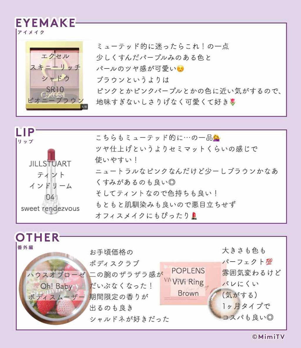 RMK ジェルクリーミィファンデーション/RMK/クリーム・エマルジョンファンデーションを使ったクチコミ（2枚目）