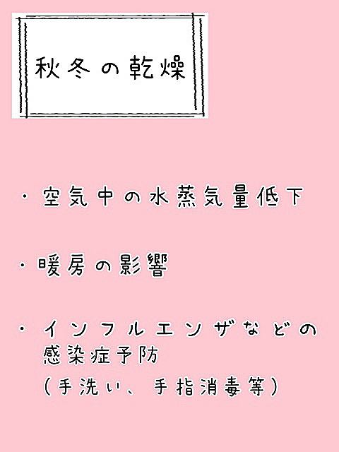 ビューティーチャージ ナイトスペリア/アトリックス/ハンドクリームを使ったクチコミ（2枚目）