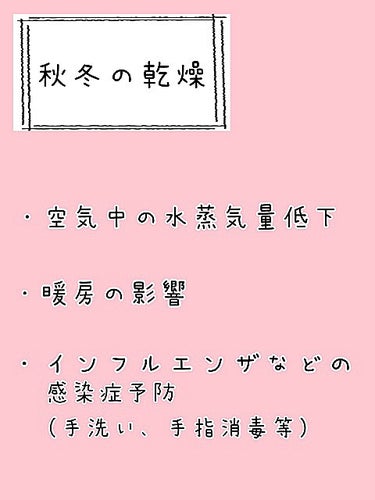 ビューティーチャージ ナイトスペリア/アトリックス/ハンドクリームを使ったクチコミ（2枚目）