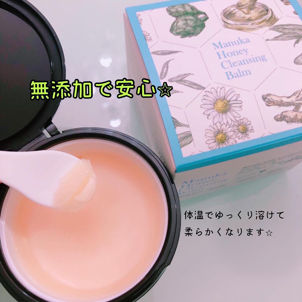 マヌカハニー クレンジングバーム/アピセラピーコスメティクス/クレンジングバームを使ったクチコミ(1枚目)