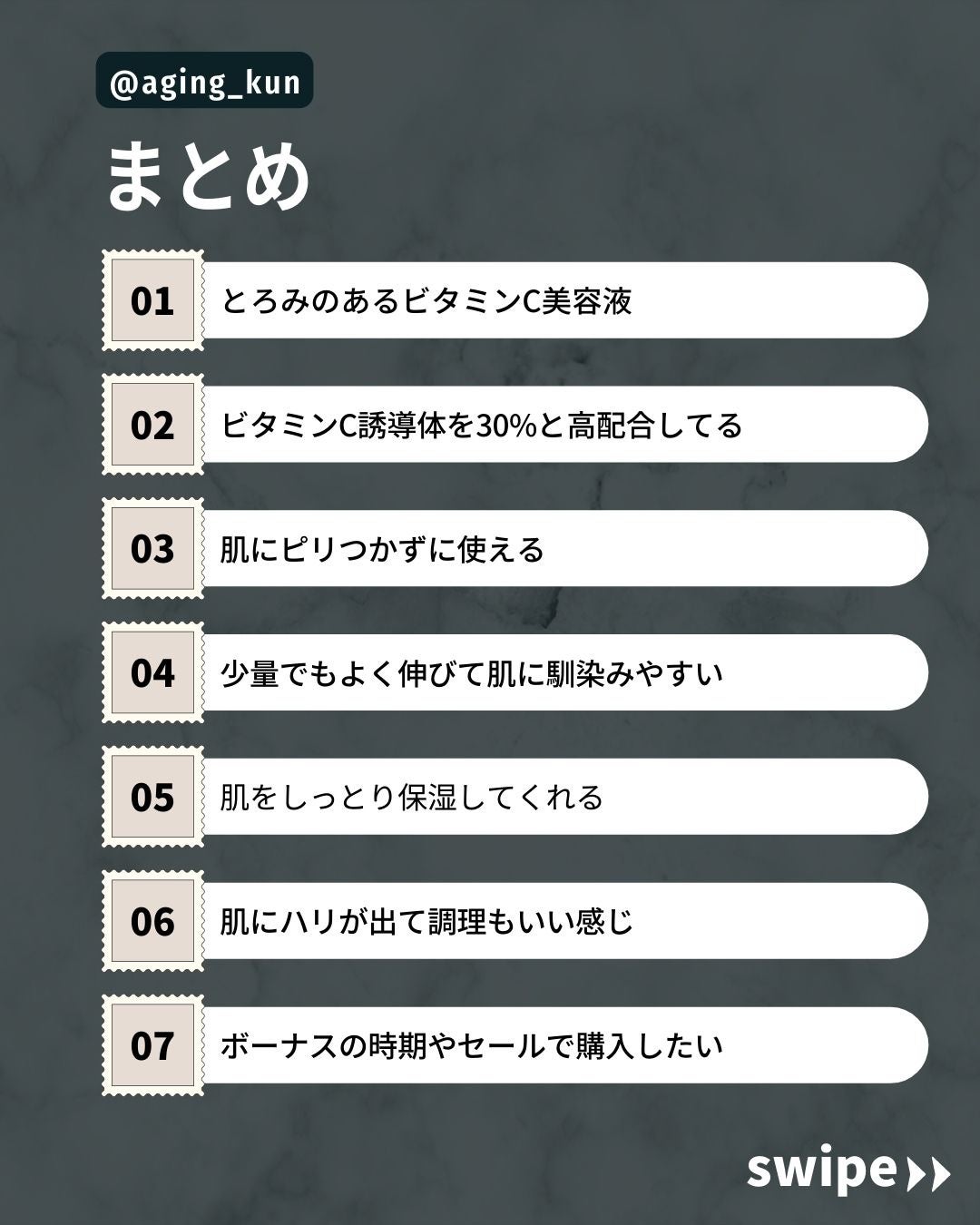 ハイジャンプ30/SISI/美容液を使ったクチコミ(3枚目)