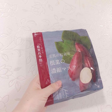 美肌の貯蔵庫 根菜の濃縮マスク 安納いも

レンコンに引き続き根菜のパック🥰
ハマってしまった…

🌳レンコンは乳白色のサラサラの液体で
パックのシートも麻？みたいな感じ
だったんだけど、これはちょっと