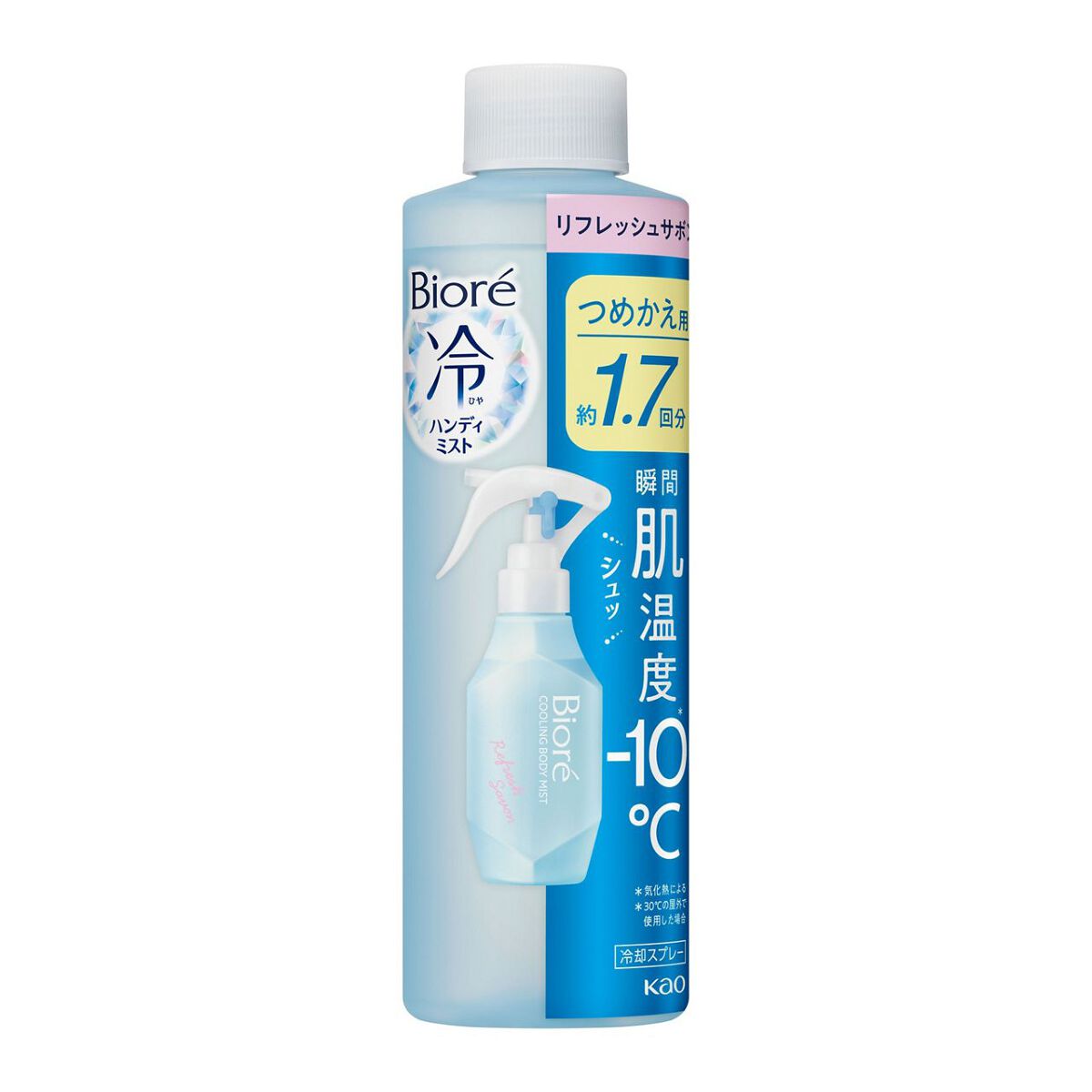 冷ハンディミスト リフレッシュサボンの香り 詰め替え 200ml