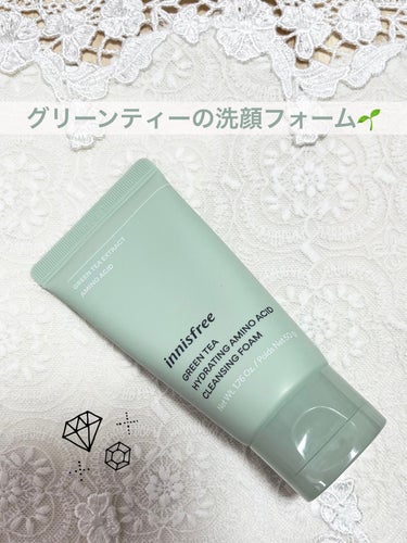 グリーンティー アミノ　フォームクレンザー/innisfree/洗顔フォームを使ったクチコミ（1枚目）