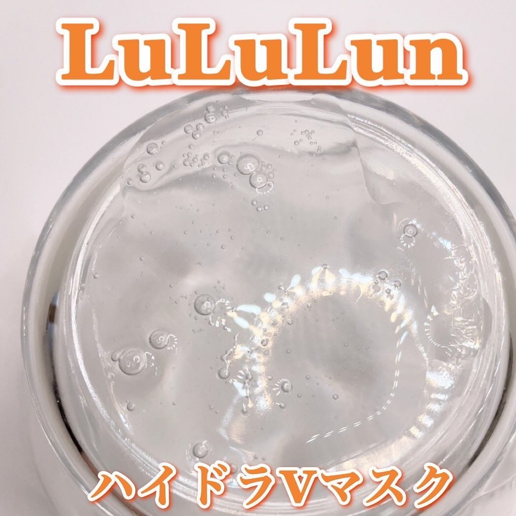 ルルルン ハイドラ V マスク/ルルルン/シートマスク・パックを使ったクチコミ(5枚目)