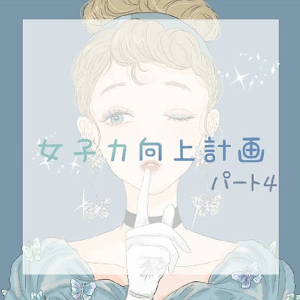 フレアフレグランスミストフラワー&ハーモニー/ハミングフレア/ファブリックミストを使ったクチコミ(1枚目)
