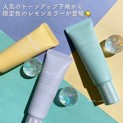 ブライトピュアベースCC/CandyDoll/CCクリームを使ったクチコミ(2枚目)