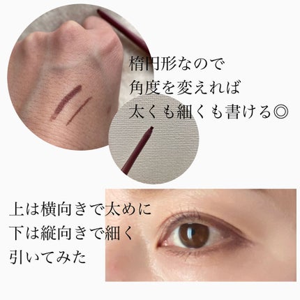 クリームフィットペンシル<アイライナー>/ラブ・ライナー/ペンシルアイライナーを使ったクチコミ(2枚目)