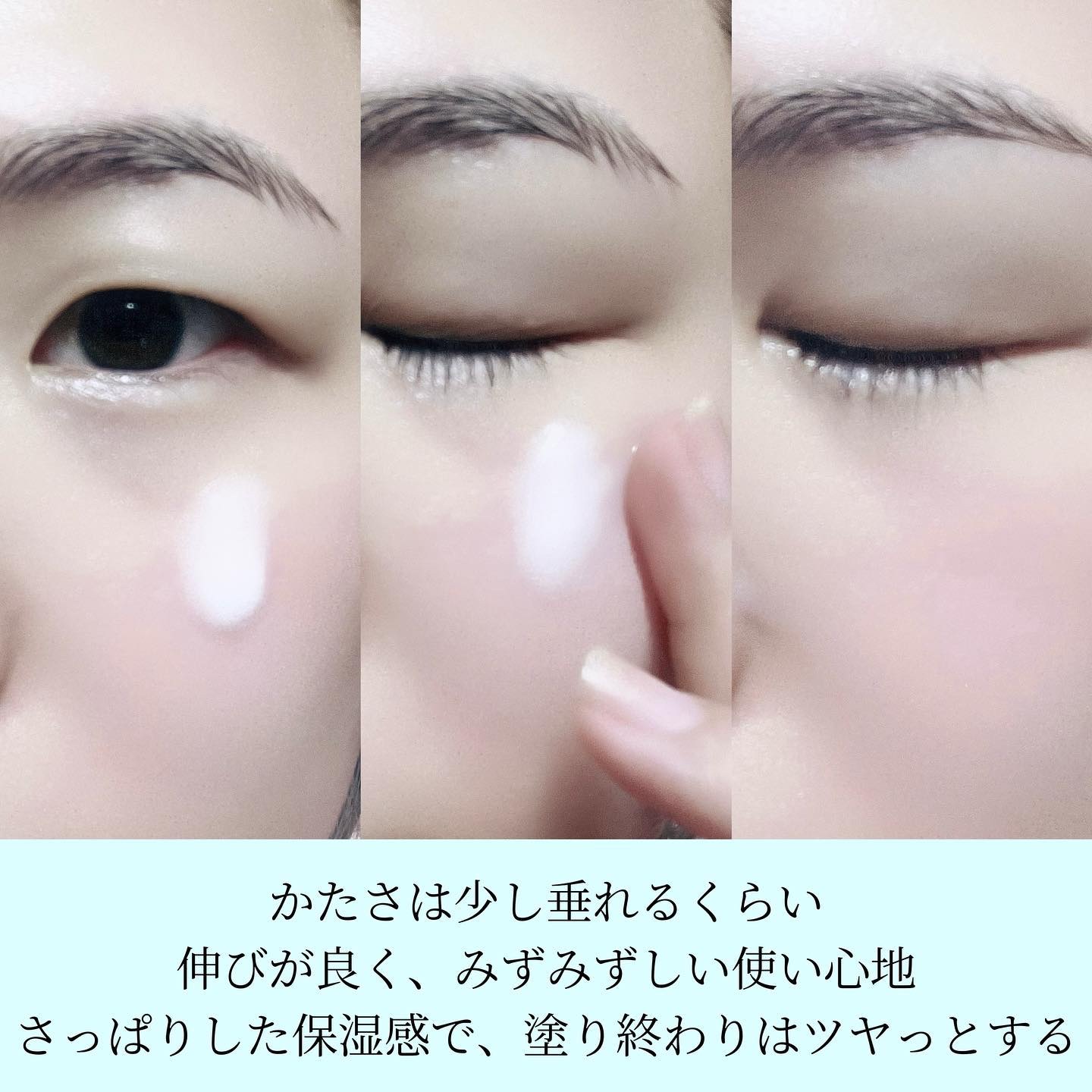 R+ リンクルリフト アイセラム/OOTD Beauty/アイケア・アイクリームを使ったクチコミ（3枚目）