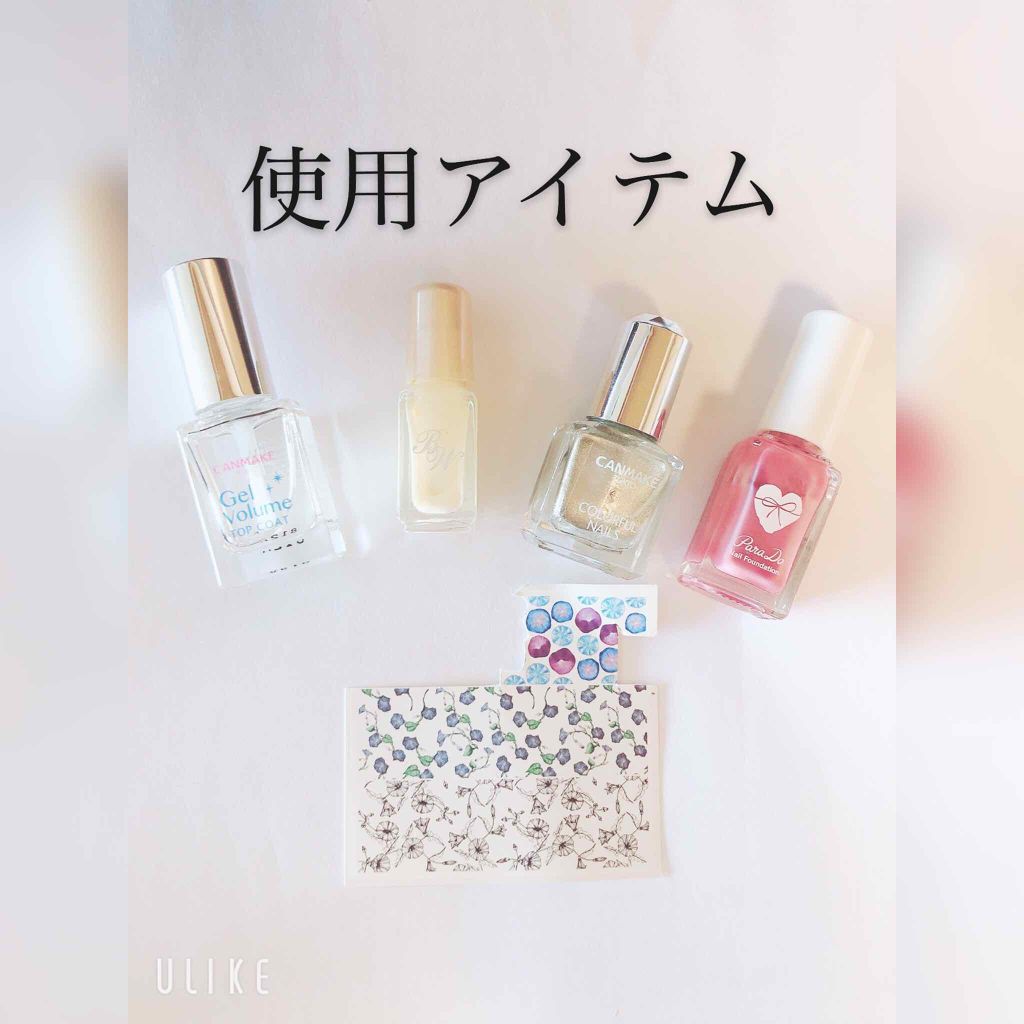 カラフルネイルズ/キャンメイク/マニキュアを使ったクチコミ（2枚目）