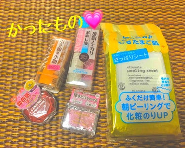 こんにちは🌞
いつもご覧いただきありがとうございます😊

本日は購入品紹介をしたいと思います😈💞

🌻セザンヌ  皮脂テカリお直し液
ダブルウェアを使ってもテカリは
抑えられなかった…くそぅ😟😟
ってわ