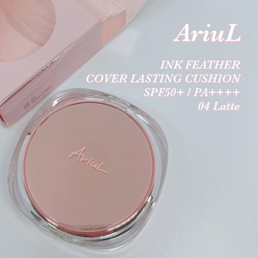 インクフェザーカバーラスティング クッションファンデーション/Ariul/クッションファンデーションを使ったクチコミ（1枚目）