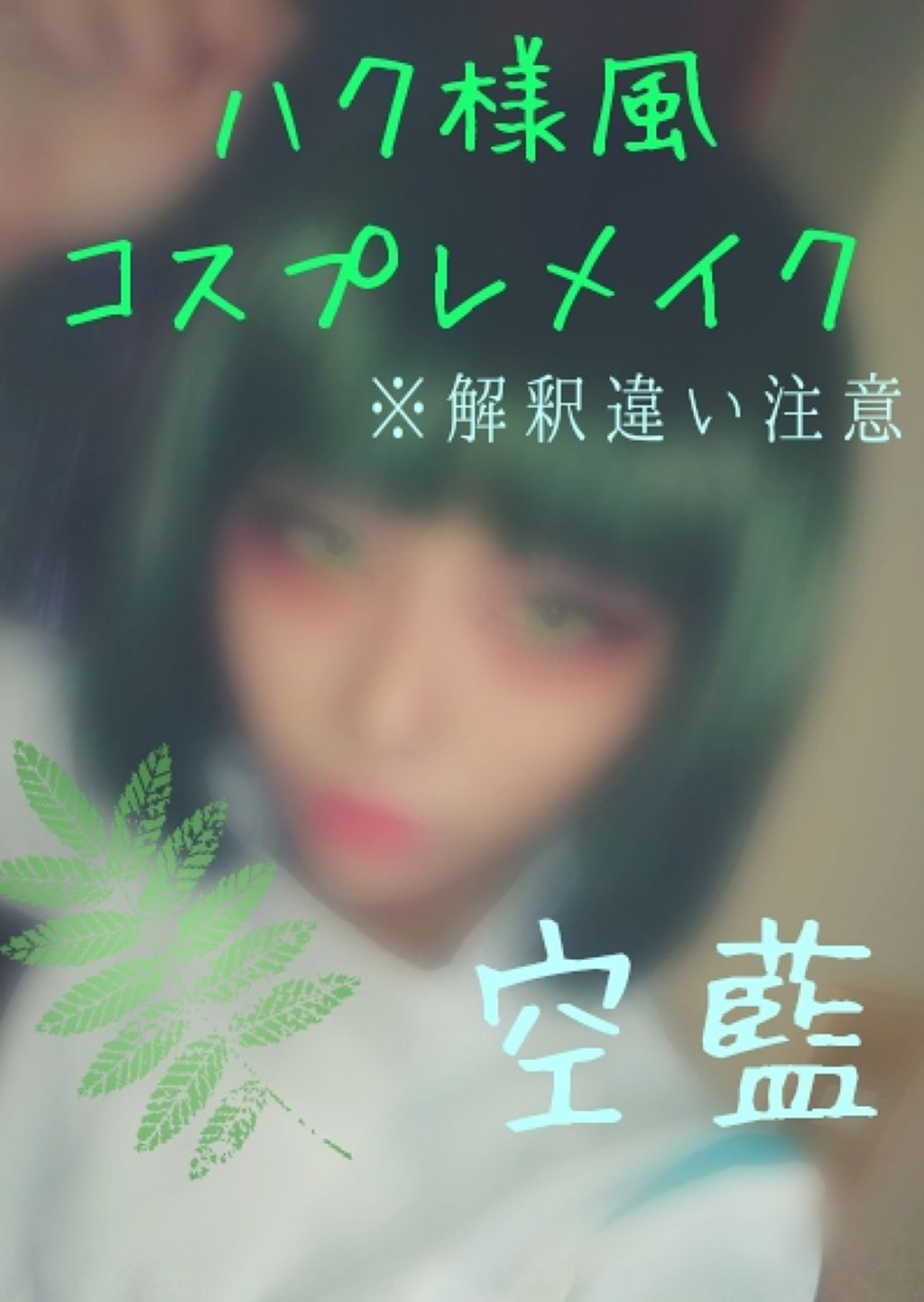 ステイオンバームルージュ/キャンメイク/口紅を使ったクチコミ(1枚目)