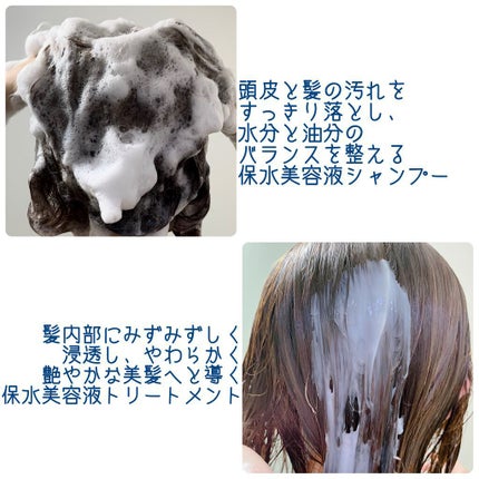 エイトザタラソ ユー CBD&リフレッシング クレンズ 美容液シャンプー/CBD&バランシング ダメージリペア 美容液ヘアトリートメント/エイトザタラソ/市販シャンプーを使ったクチコミ(4枚目)