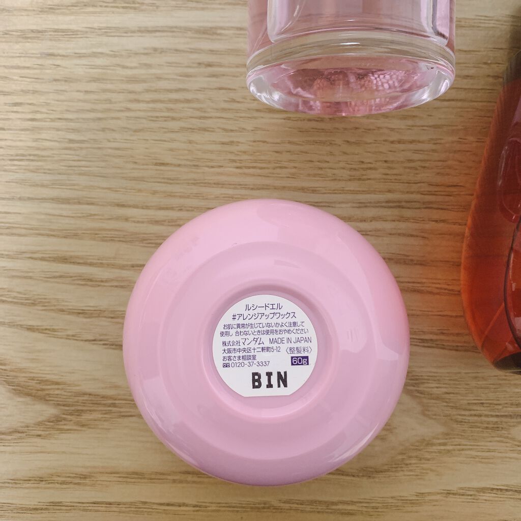 アクア アレゴリア グラナダ サルヴィア/GUERLAIN/香水(レディース)を使ったクチコミ（2枚目）