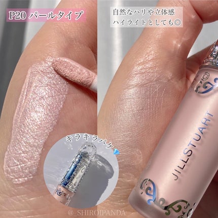 ダイヤモンドティップス コンシーラー<カバータイプ>/JILL STUART/リキッドコンシーラーを使ったクチコミ(4枚目)